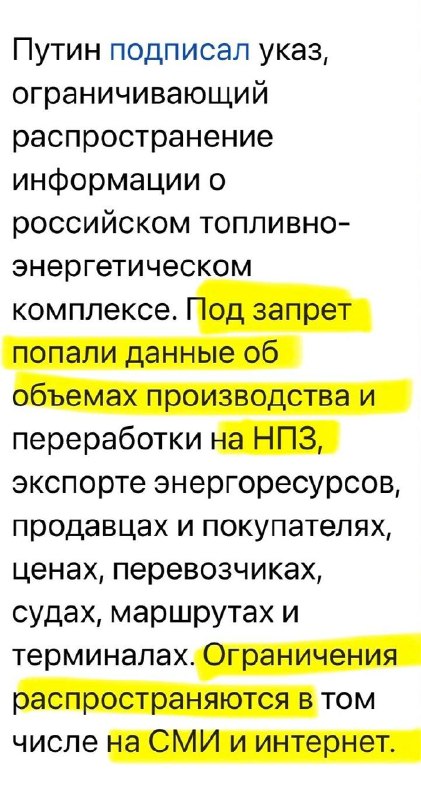 Фото поста канала  Нет Войне! Мир Народам! Да Свободной России!