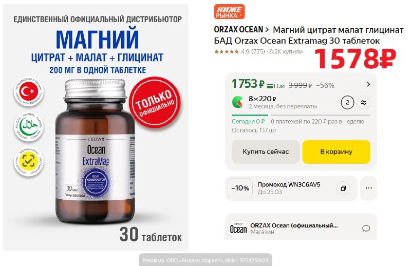Фото поста канала AliExpress - Халявщики