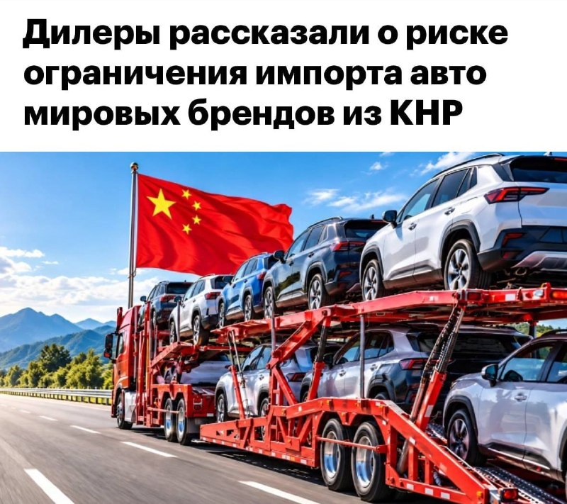 Фото поста канала  Блокнот Россия 18+