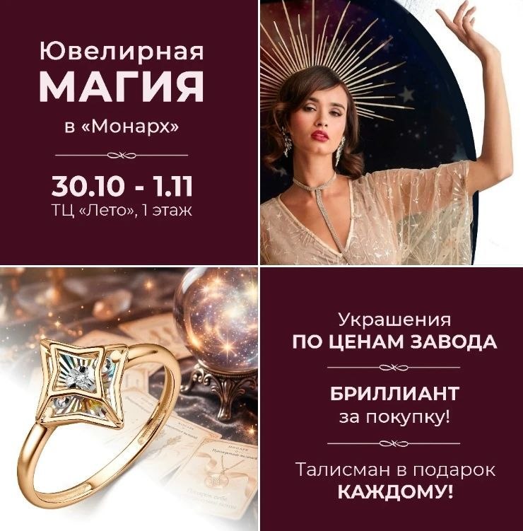 Фото поста канала  Серпухович