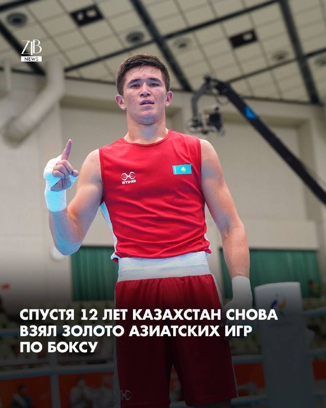 Фото поста канала  ZTB | QAZAQSTAN