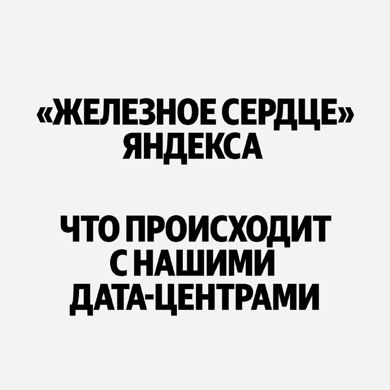 Фото поста канала Сосисочная
