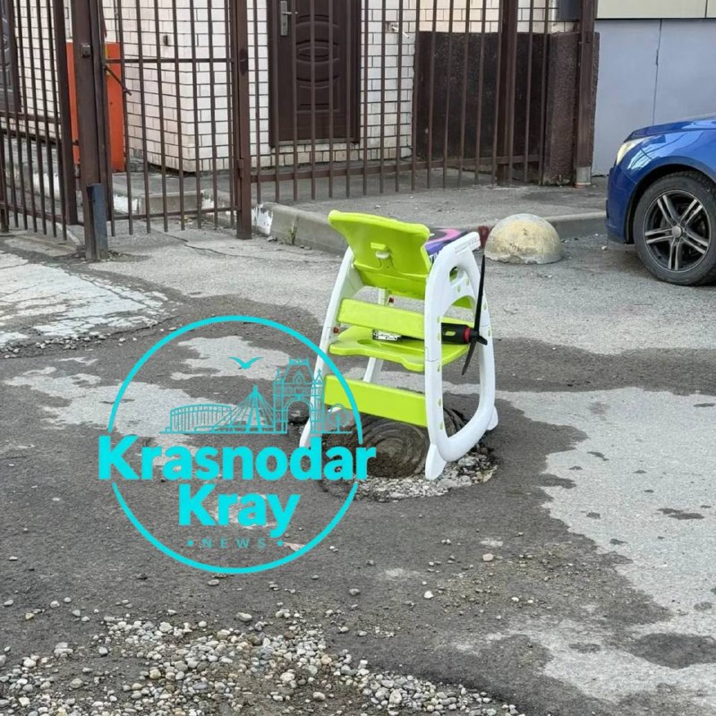 Фото поста канала  Краснодар и край
