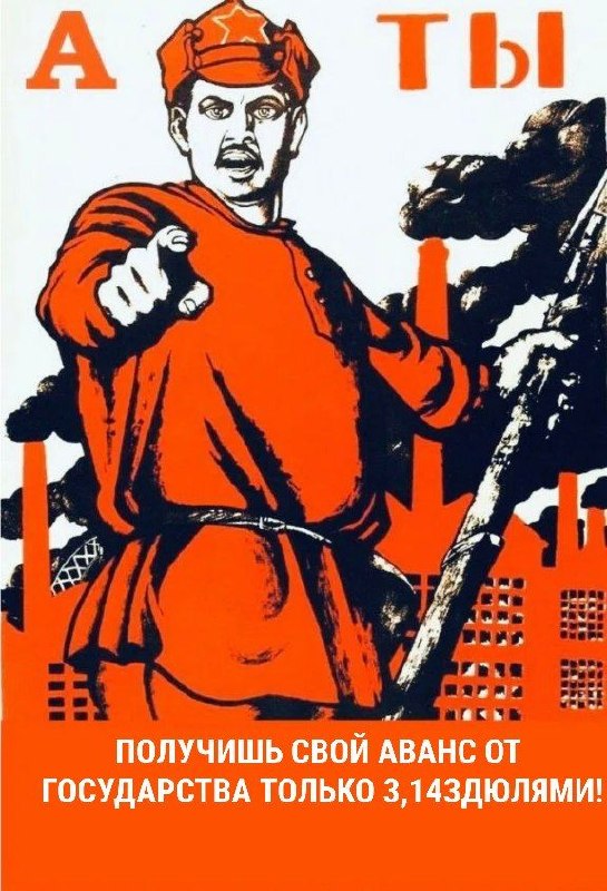 Фото поста канала  АрхСвобода