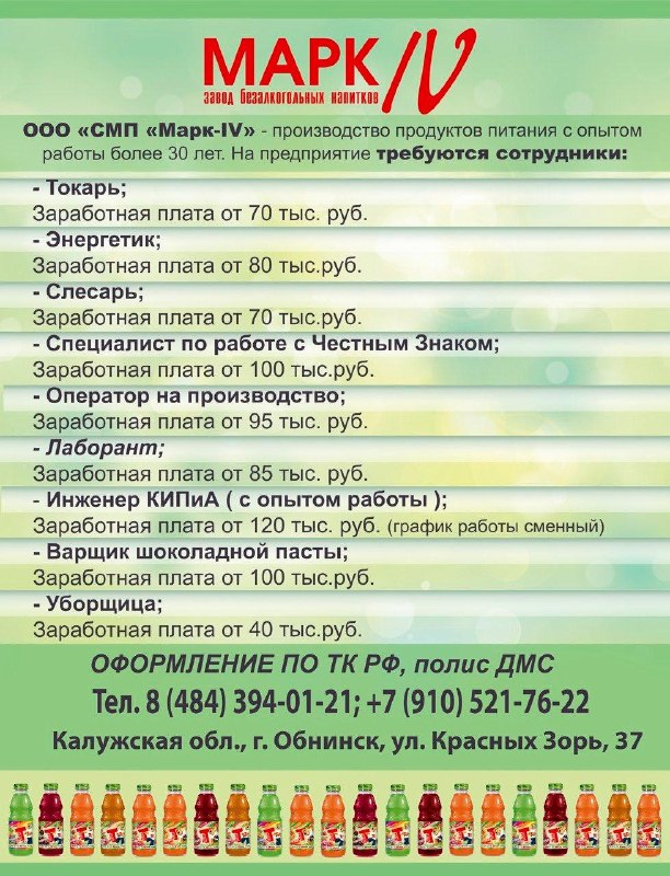 Фото поста канала  ES! - канал Евгения Серкина