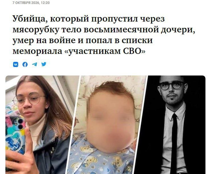 Фото поста канала  "ЛИСток". Новости Республики Алтай