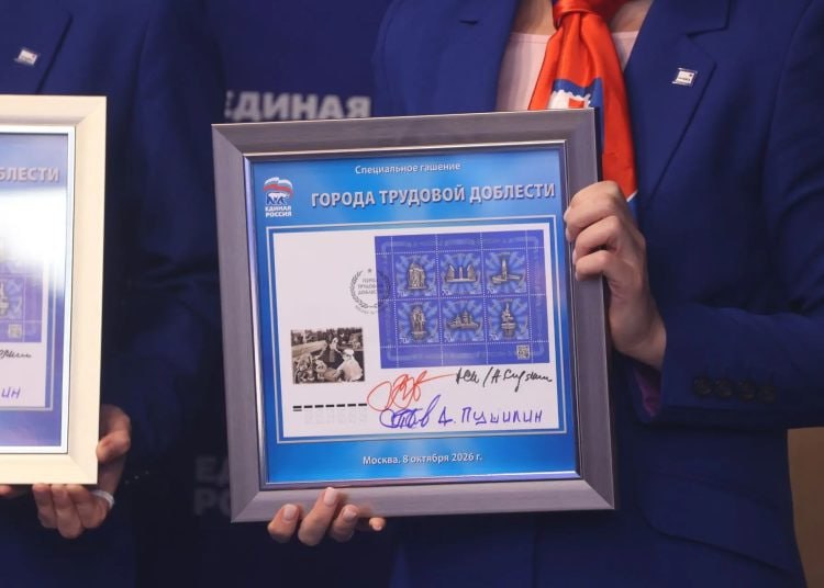 Фото поста канала  Донецкая Губерния 🔹