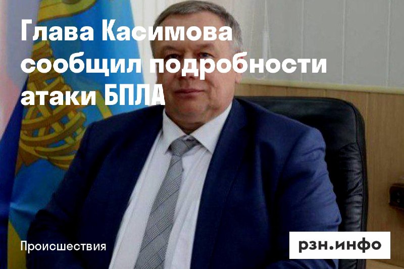 Фото поста канала  Новости Рязани • РЗН.инфо
