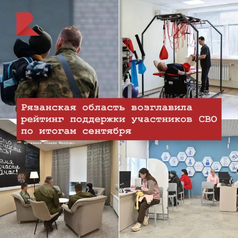 Фото поста канала RZN LIFE | ЖИЗНЬ РЯЗАНИ | РЯЗАНЬ