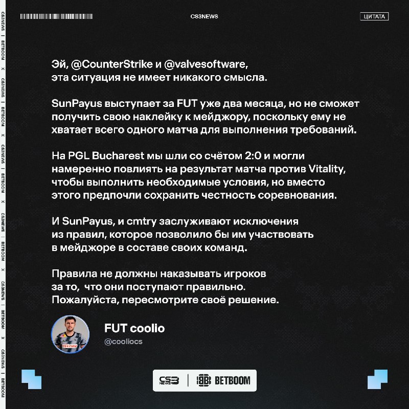 Фото поста канала CS3NEWS | Counter-Strike 2