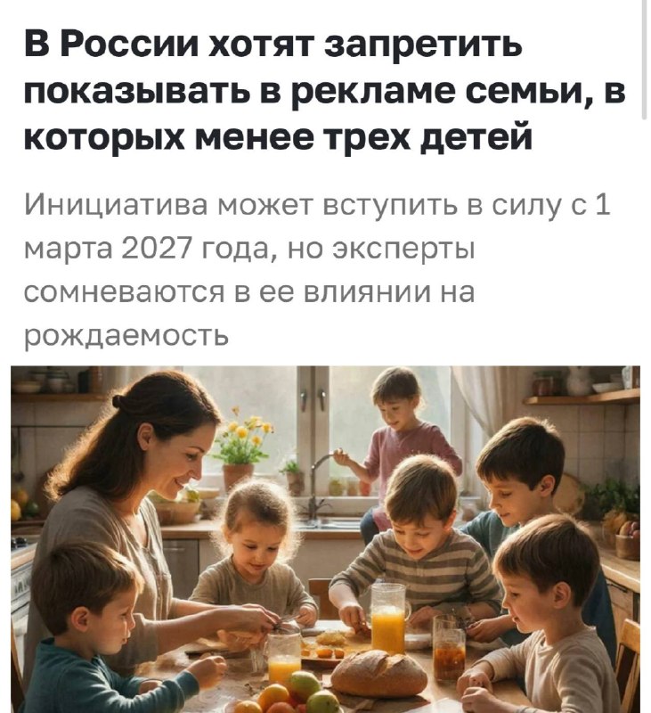 Фото поста канала Топор. Экономика.