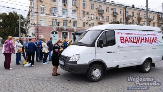 Фото поста канала  Новости Ростова - Rostovnews61