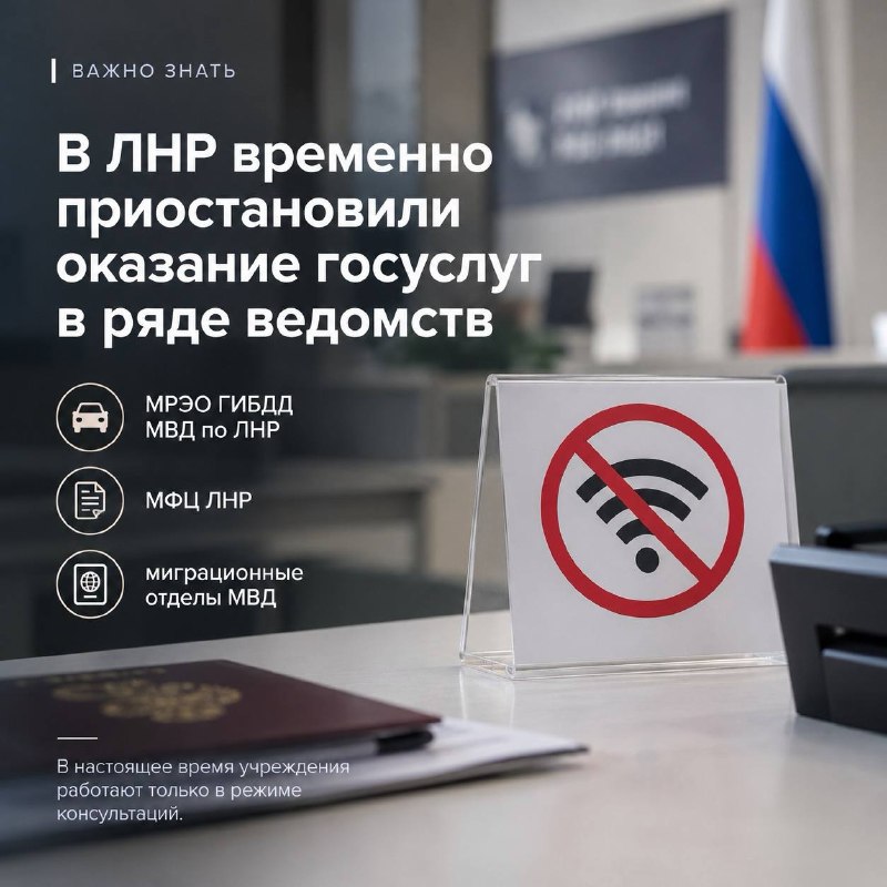 Фото поста канала  ИНЦИДЕНТ ЛУГАНСК | ЛНР