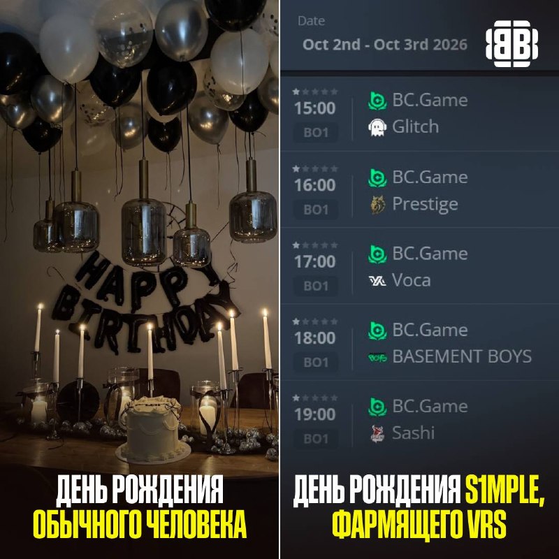 Фото поста канала BetBoom Esports CS2