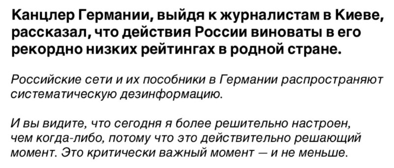 Фото поста канала НОС