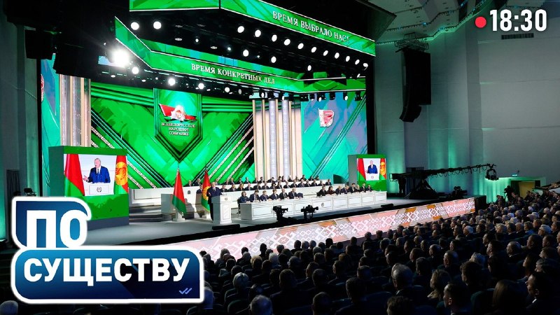 Фото поста канала  СТВ | Новости Беларусь