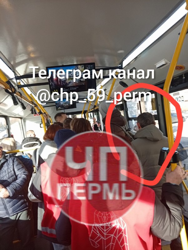 Фото поста канала ЧП Пермь | новости