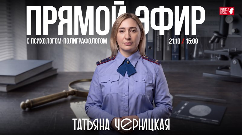 Фото поста канала  ЧукоткаОнлайн. Все новости Чукотки