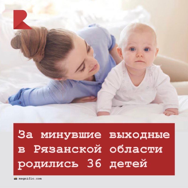 Фото поста канала RZN LIFE | ЖИЗНЬ РЯЗАНИ | РЯЗАНЬ