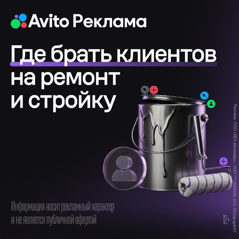 Фото поста канала Дизайн и ремонт | Интерьерные решения