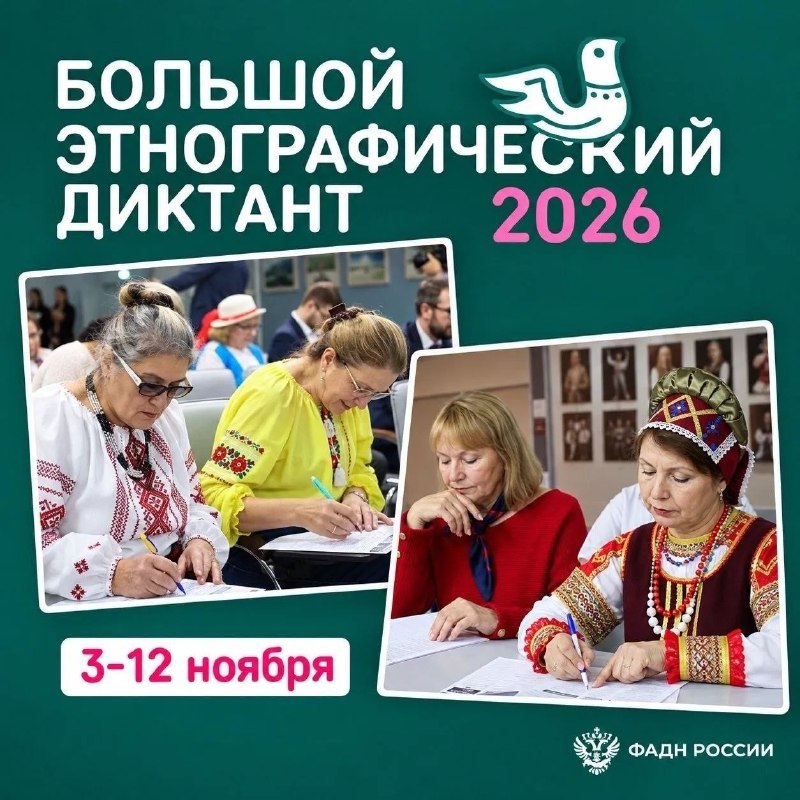 Фото поста канала  Мониторинг 11 Республика Коми