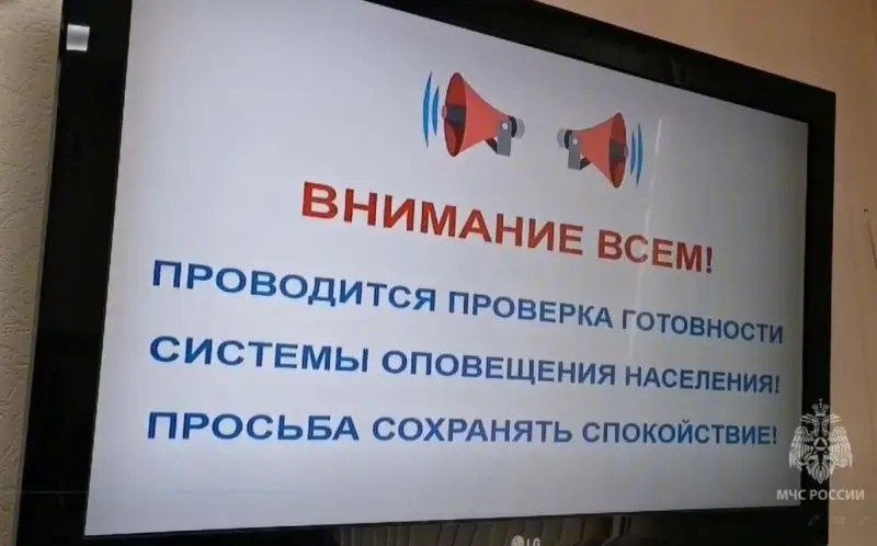 Фото поста канала  Масс Медиа Камчатка