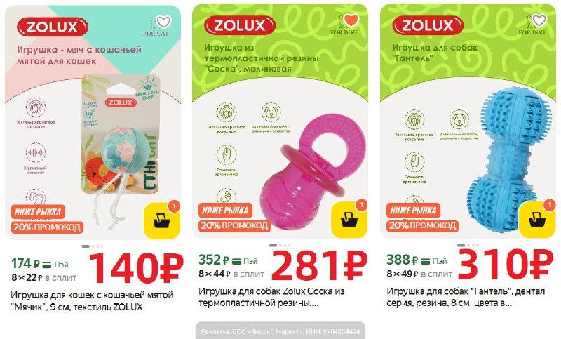 Фото поста канала AliExpress - Халявщики