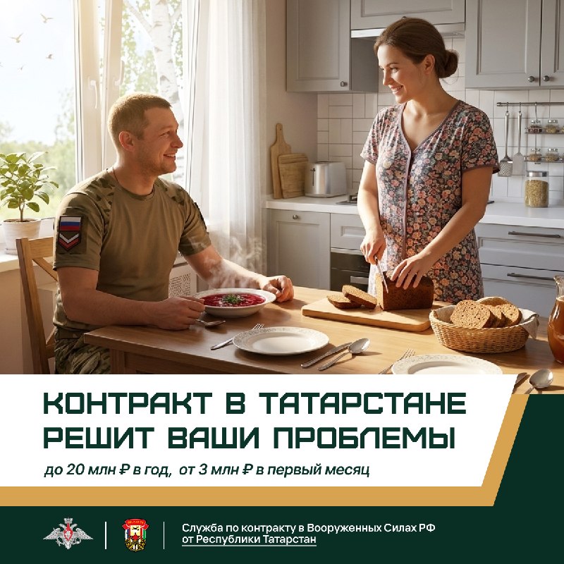 Фото поста канала  Мөслим-информ / Муслюмово