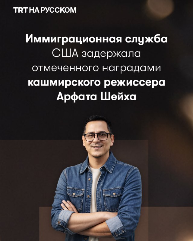 Фото поста канала  TRT на русском