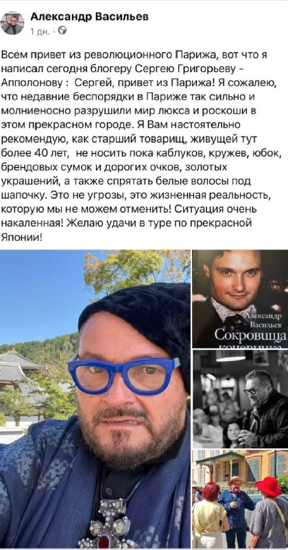 Фото поста канала НеМалахов