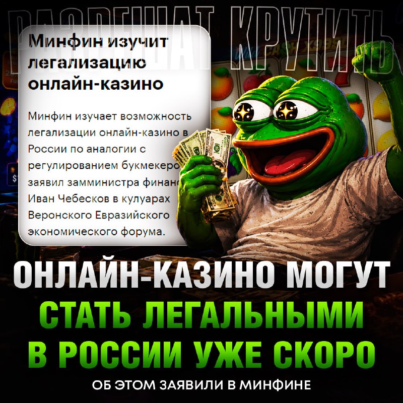 Фото поста канала  Рифмы и Панчи 🤯