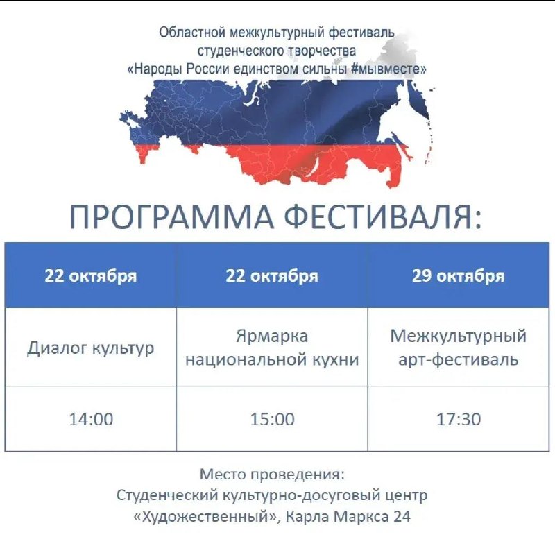 Фото поста канала  БГУ | Байкальский Государственный Университет