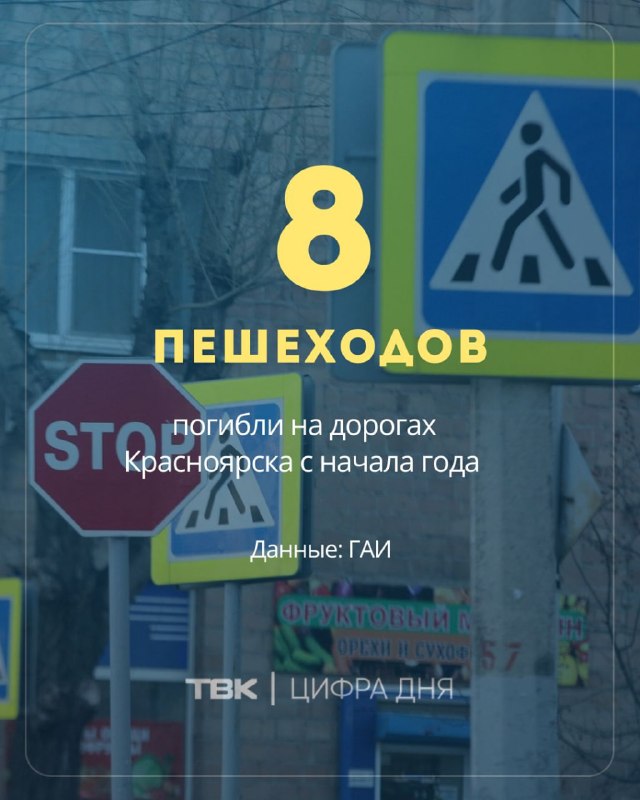 Фото поста канала  ТВК