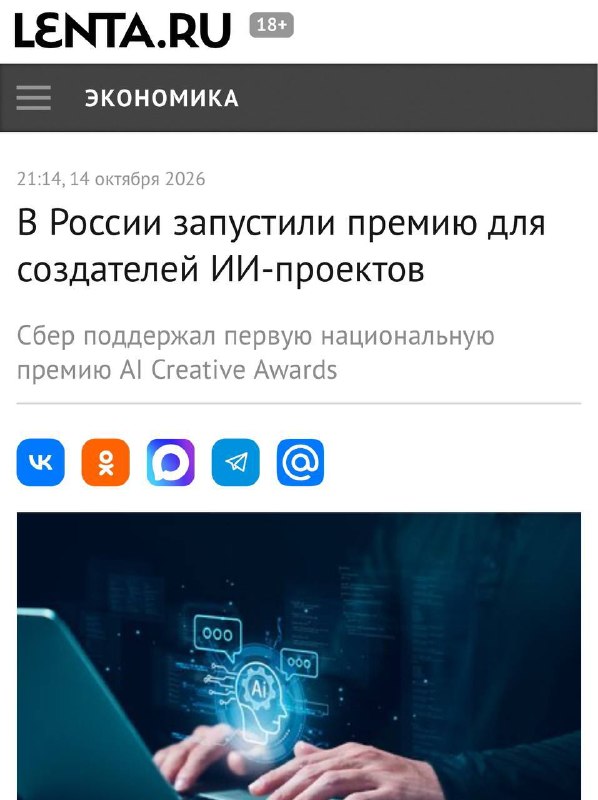 Фото поста канала Нейродвиж