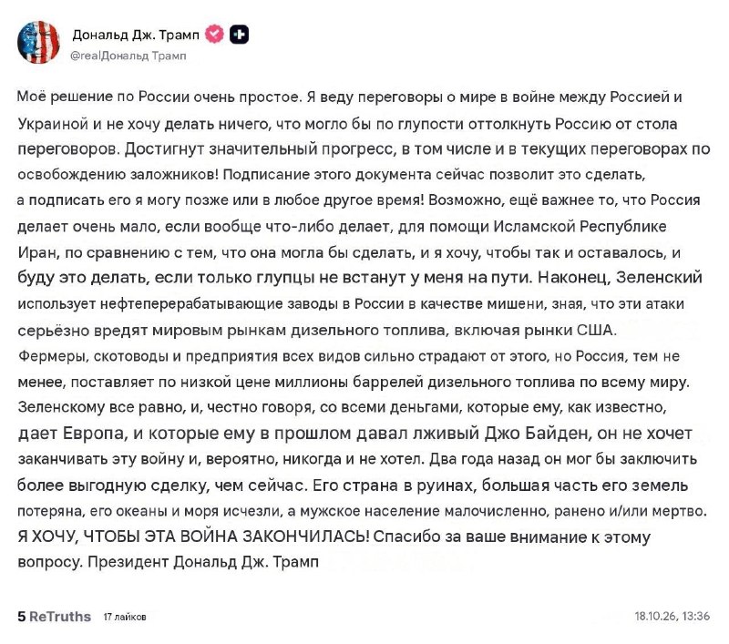 Фото поста канала  Иван Утенков | КУРСК