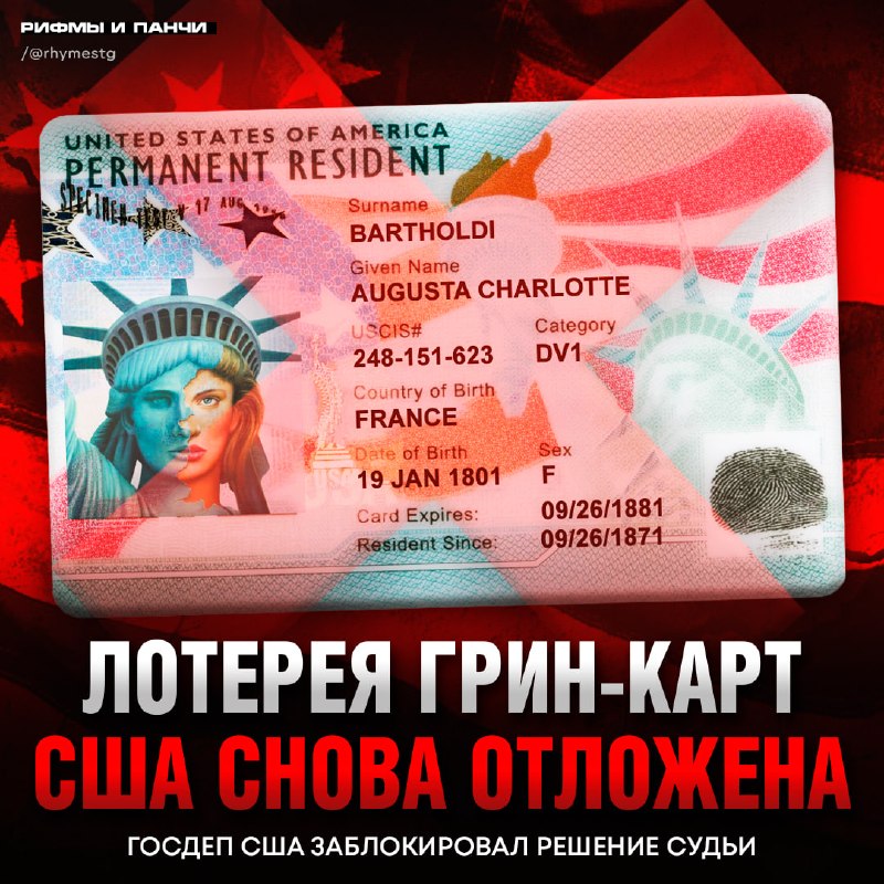 Фото поста канала  Рифмы и Панчи 🤯