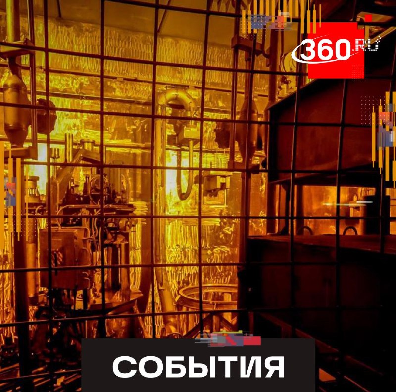 Фото поста канала  360.ru