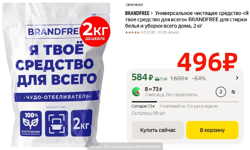 Фото поста канала AliExpress - Халявщики