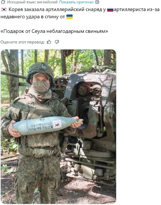 Фото поста канала  Оптимистка в штатском 🇷🇺
