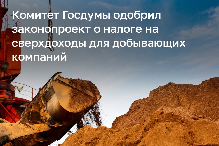 Фото поста канала  БО | Новости