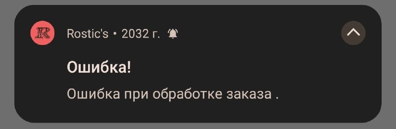 Фото поста канала  Остров спасения