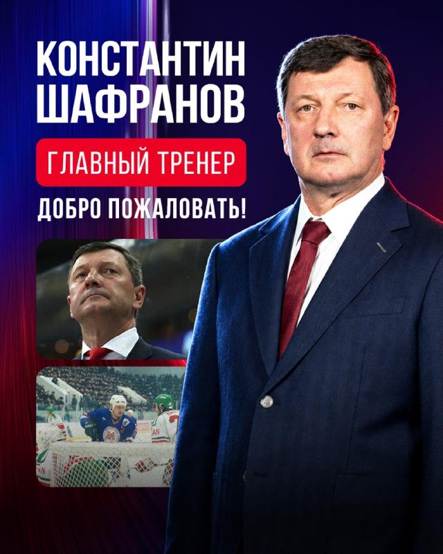 Фото поста канала Хоккей без зрителей🖥