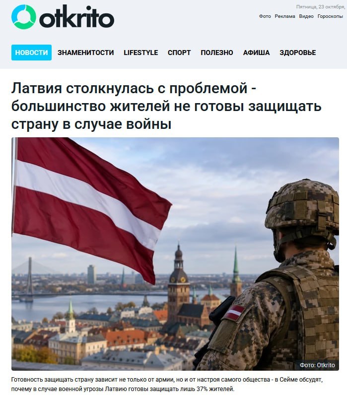 Фото поста канала  Невольфович
