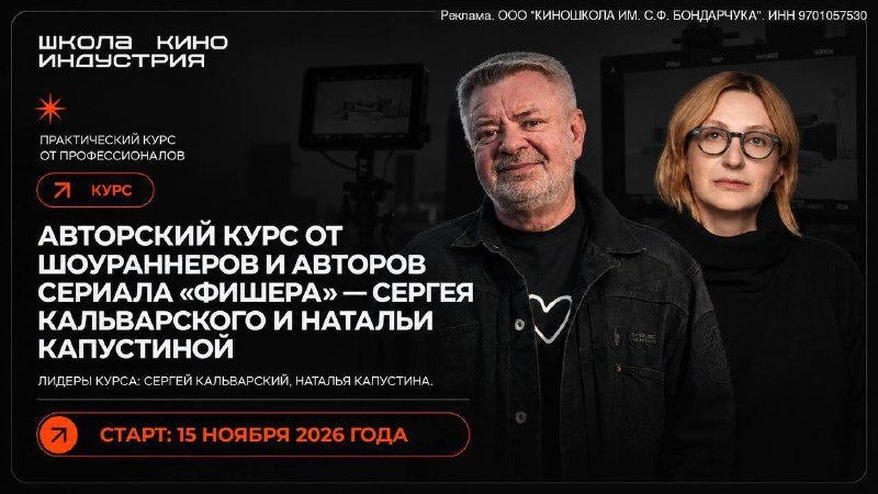 Фото поста канала Movie Release