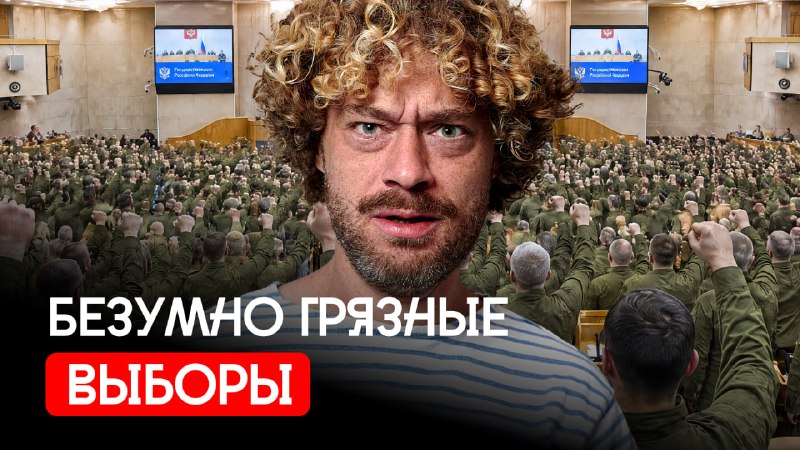 Фото поста канала Варламов