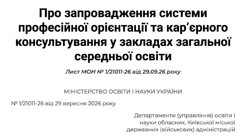 Фото поста канала Политика  Страны