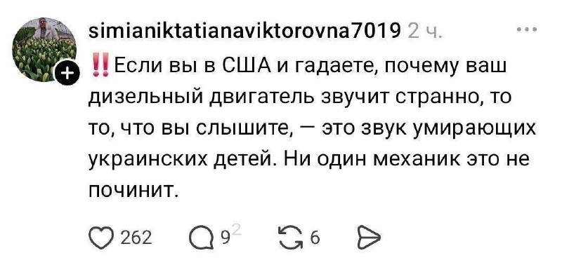Фото поста канала  Объективный Евген