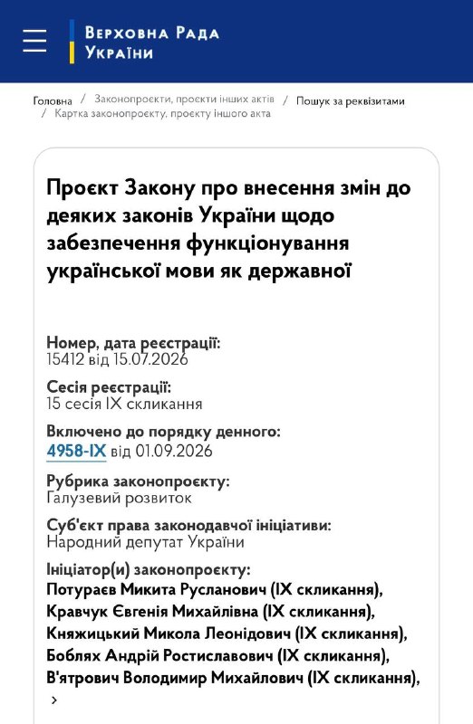 Фото поста канала  Крокодил