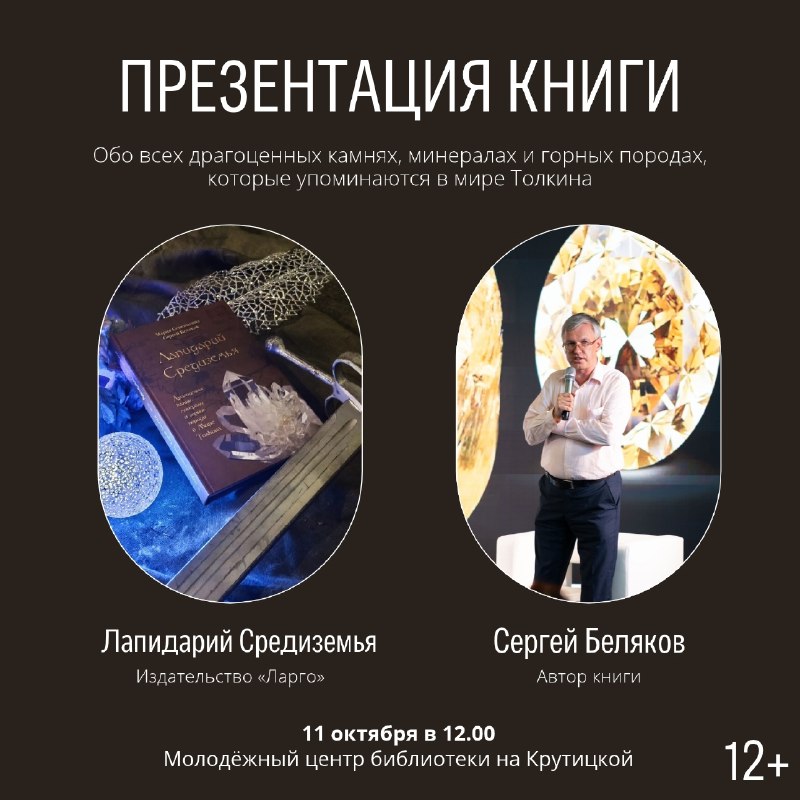 Фото поста канала  IvanovoNEWS | Барс | Новости | Иваново