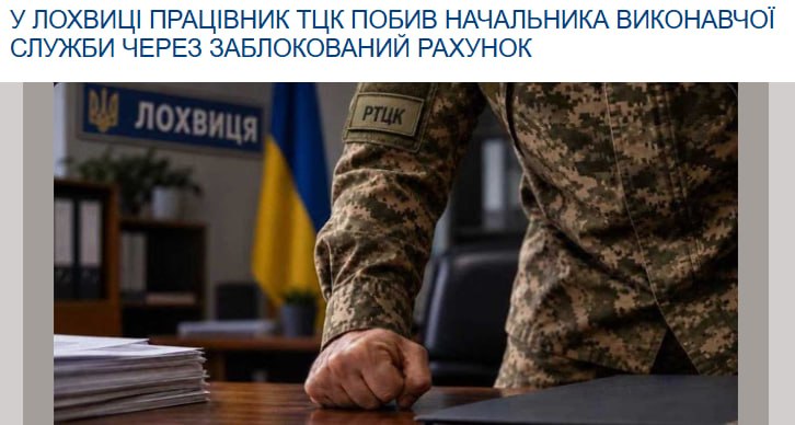 Фото поста канала Александр  Семченко